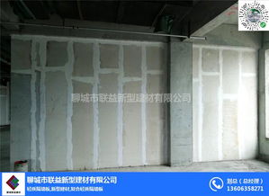 隔墻板新選擇 聯益建材與聊城輕質隔墻板的革新應用