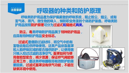 勞動防護用品管理全攻略 配置、佩戴與維護標準